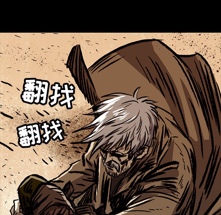 第8話 - 第45张
