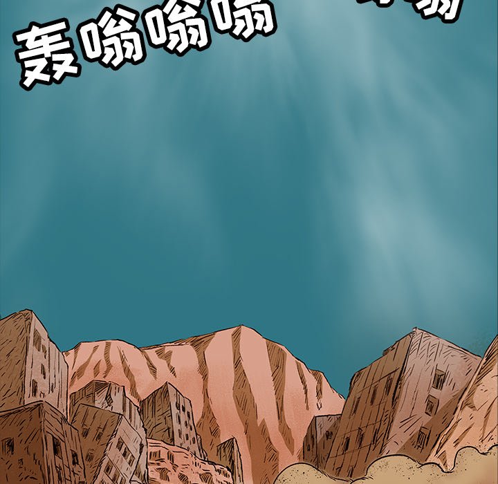 第8話 - 第48张