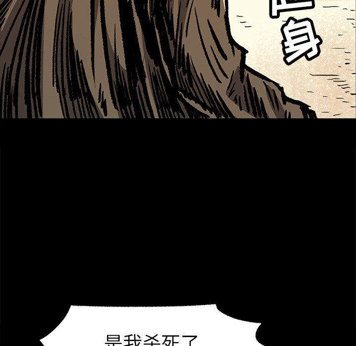 第8話 - 第50张
