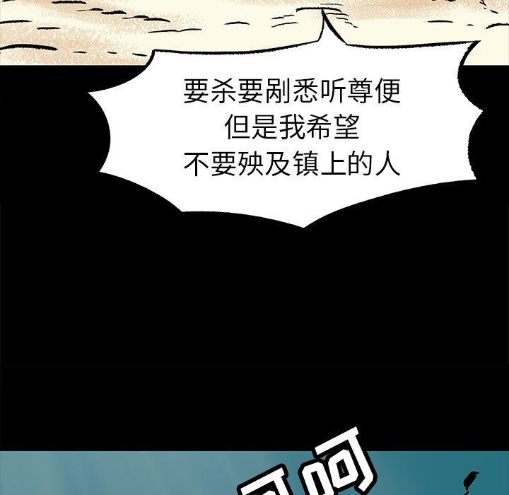 第8話 - 第53张