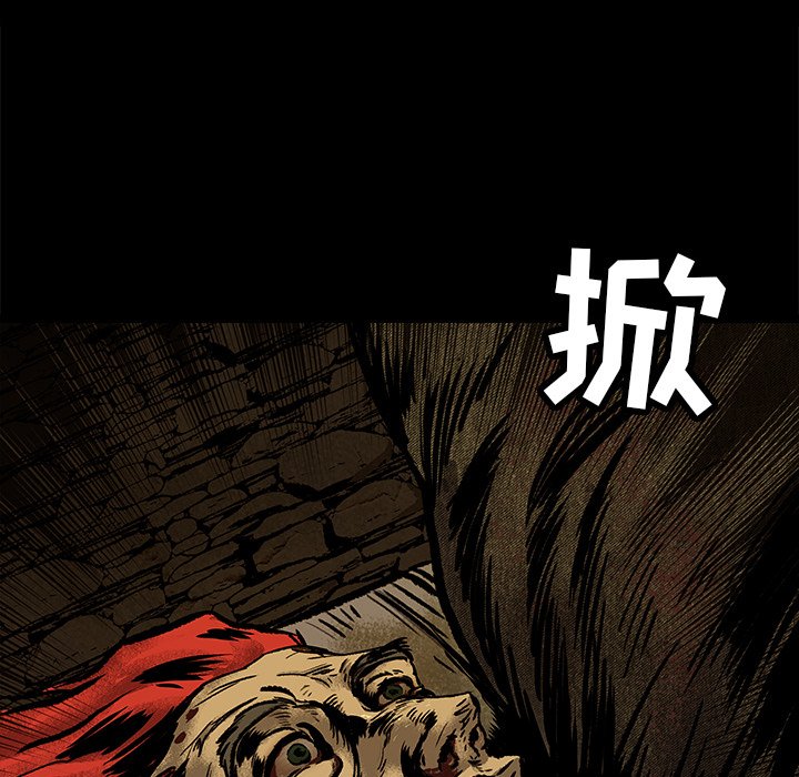 第9話 - 第10张