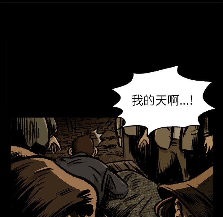 第9話 - 第12张