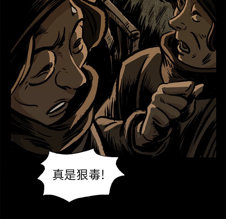 第9話 - 第13张
