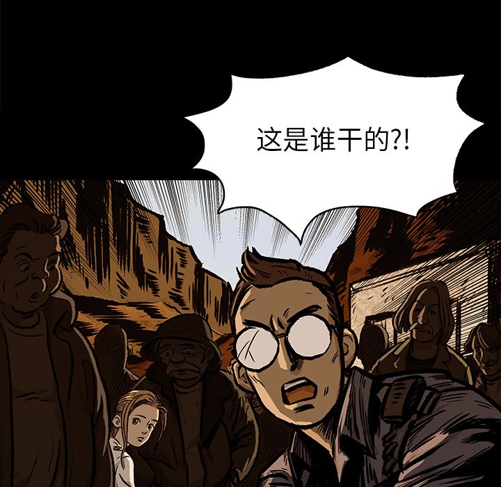 第9話 - 第14张