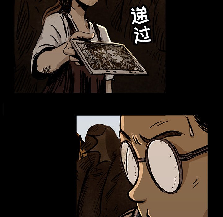 第9話 - 第16张