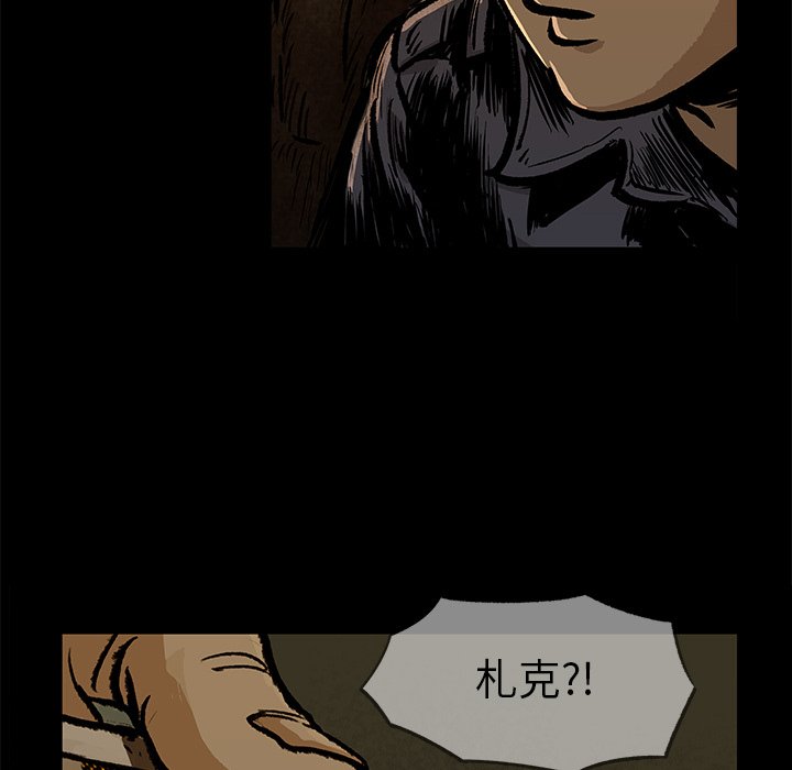 第9話 - 第17张