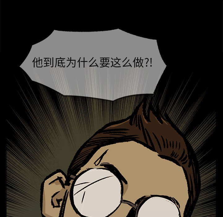 第9話 - 第19张