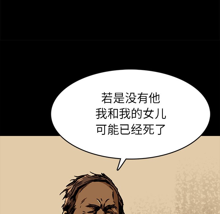 第9話 - 第21张