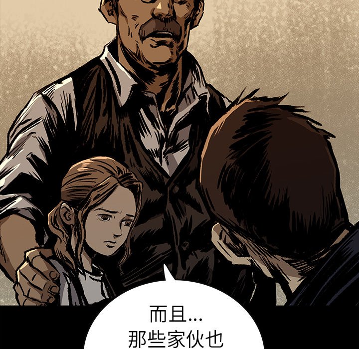 第9話 - 第22张