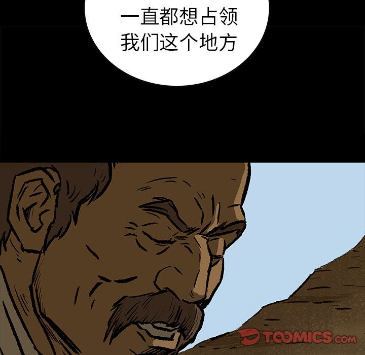 第9話 - 第23张