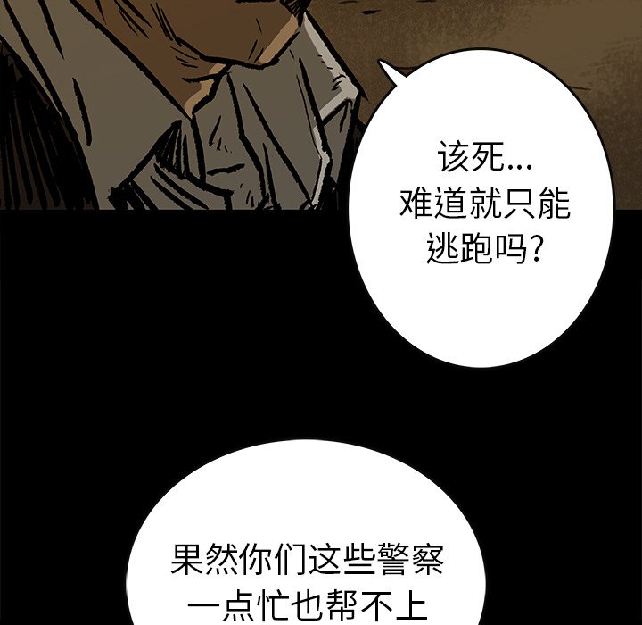 第9話 - 第24张