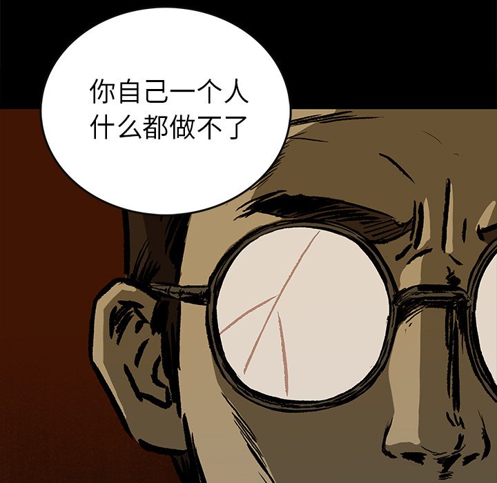 第9話 - 第26张