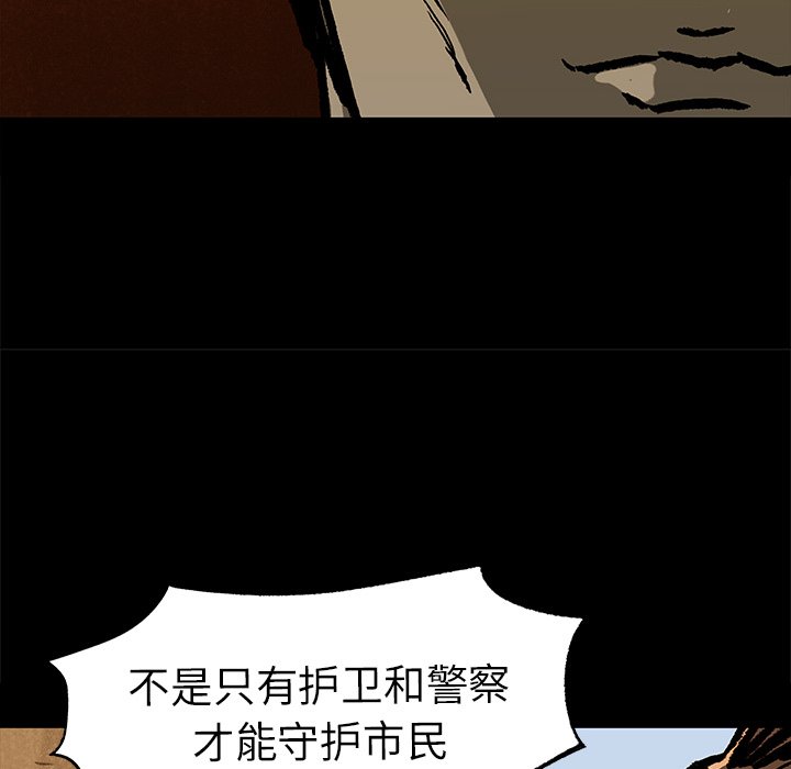 第9話 - 第27张
