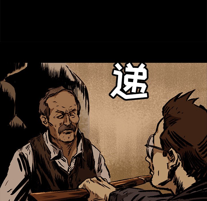 第9話 - 第29张