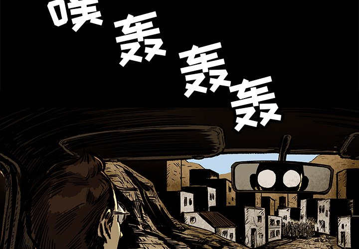 第9話 - 第3张