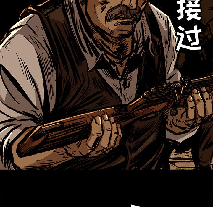 第9話 - 第31张