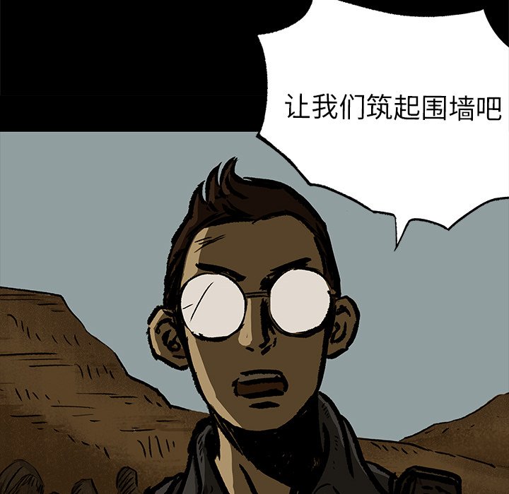 第9話 - 第32张