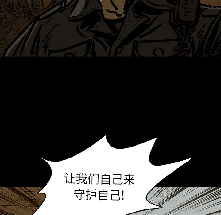 第9話 - 第33张