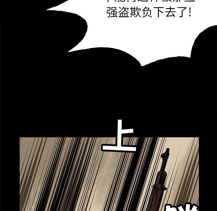 第9話 - 第35张