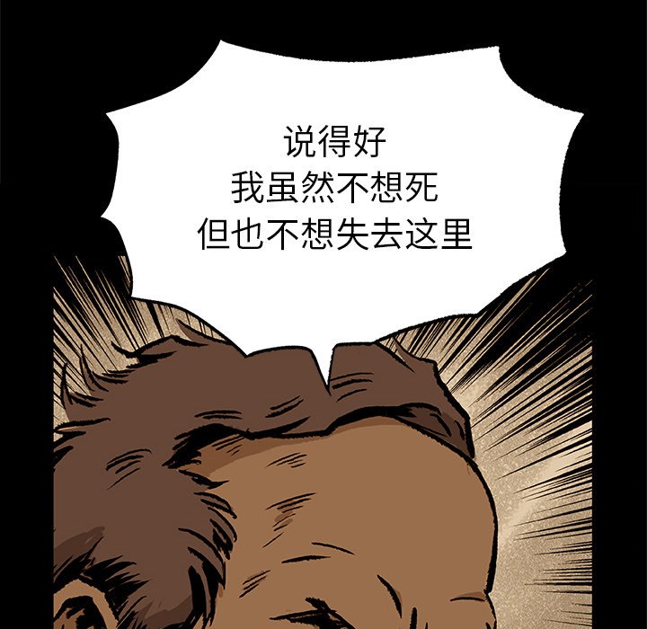 第9話 - 第37张