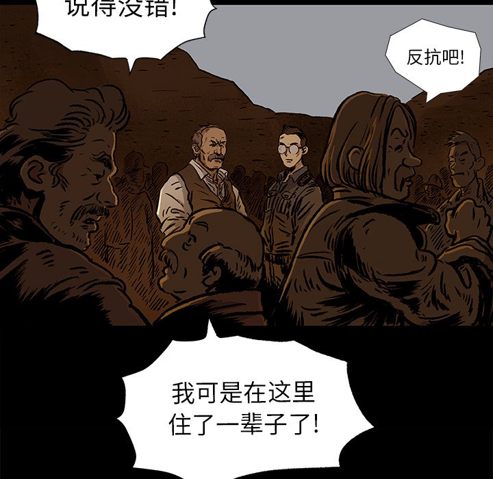 第9話 - 第41张