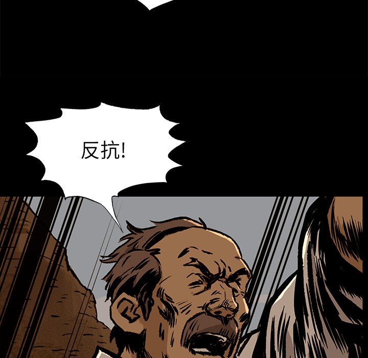 第9話 - 第42张