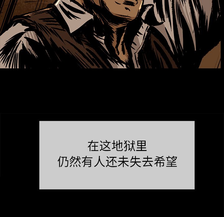 第9話 - 第43张