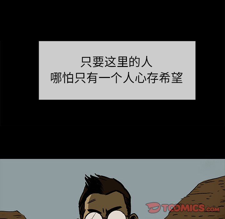 第9話 - 第45张