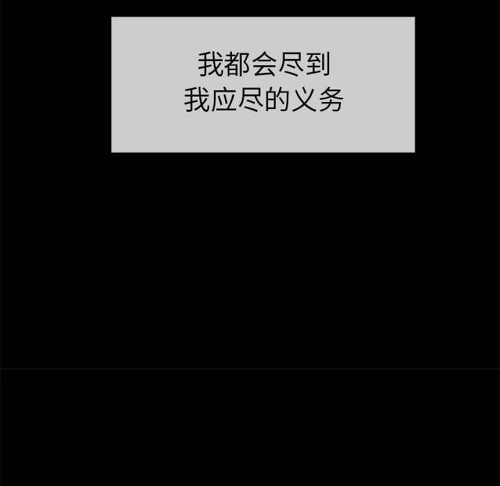第9話 - 第47张