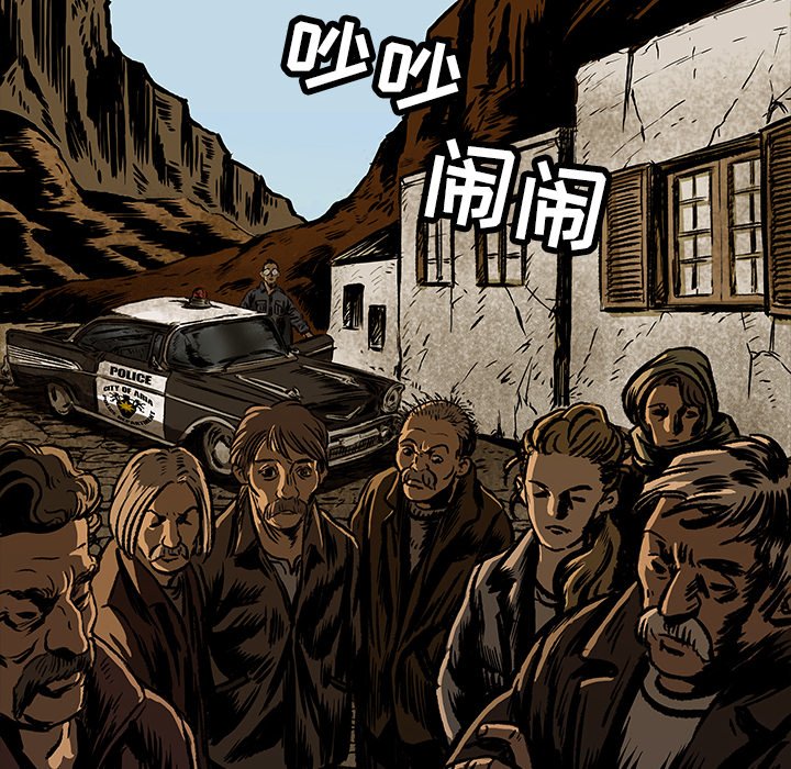 第9話 - 第5张