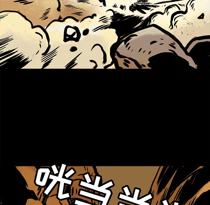 第9話 - 第51张