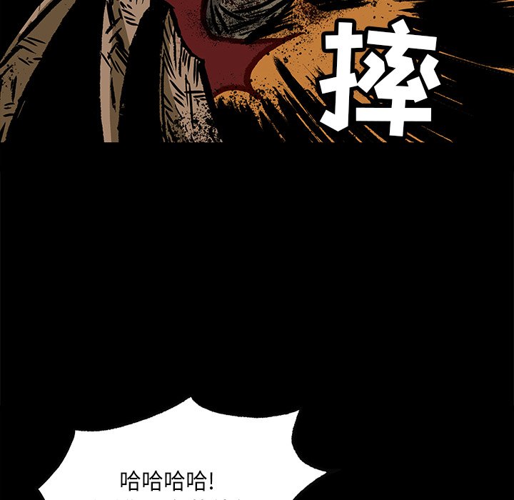 第9話 - 第57张