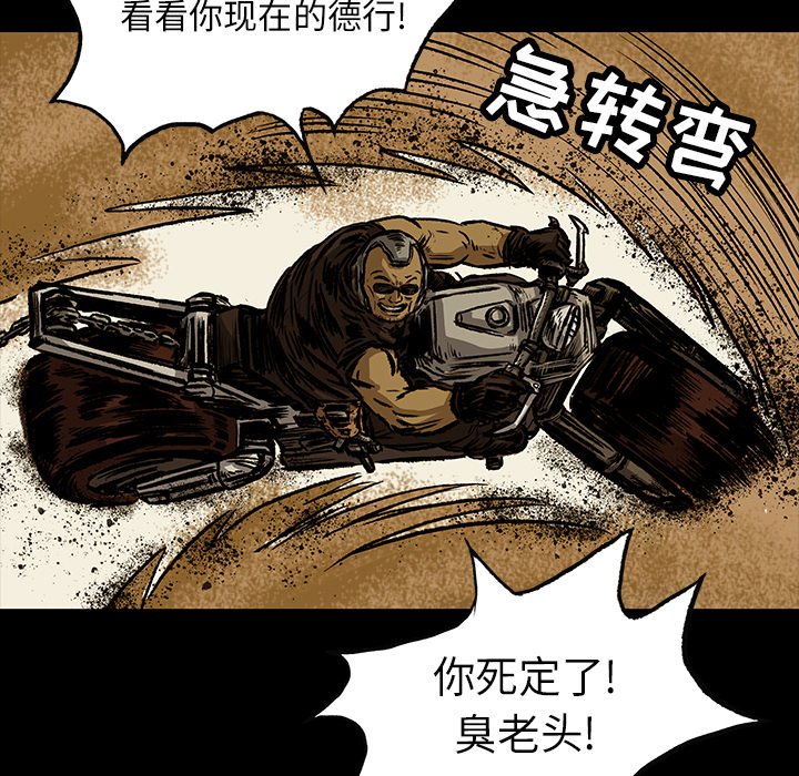 第9話 - 第58张