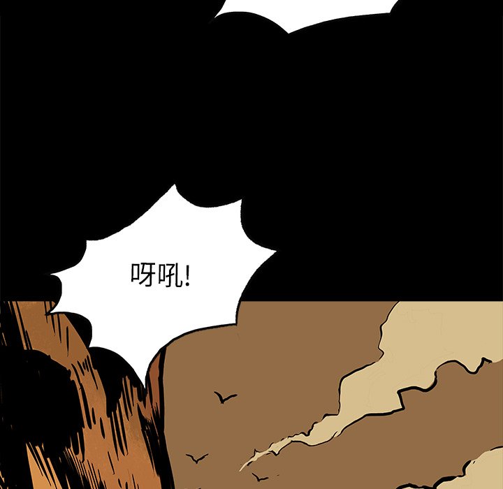 第9話 - 第59张