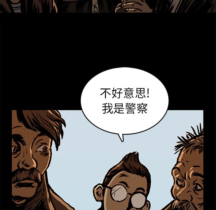 第9話 - 第6张
