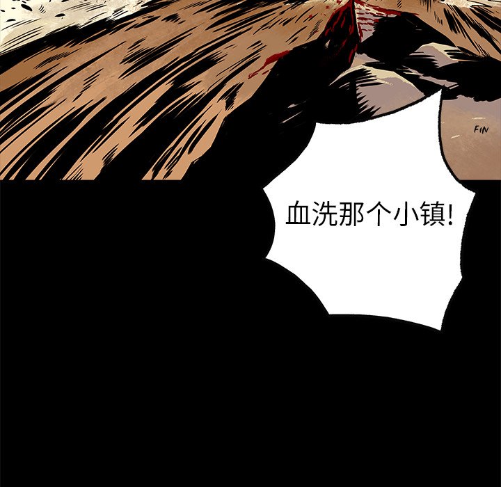 第9話 - 第61张