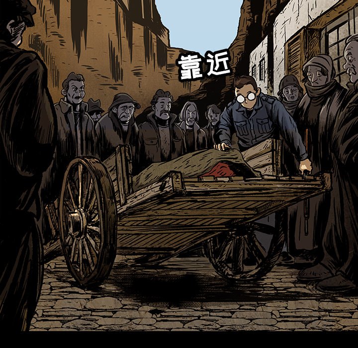 第9話 - 第9张