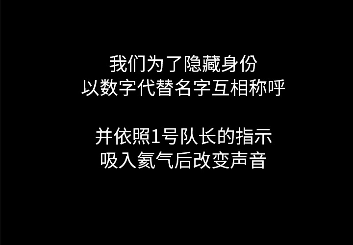 第1話 - 第1张
