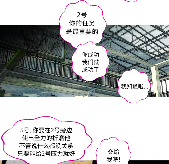 第1話 - 第10张