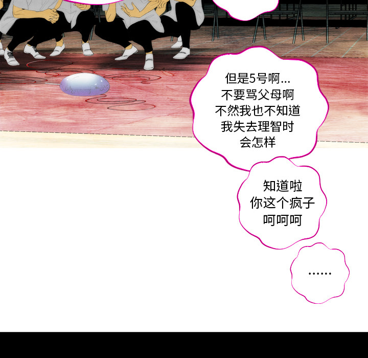 第1話 - 第11张