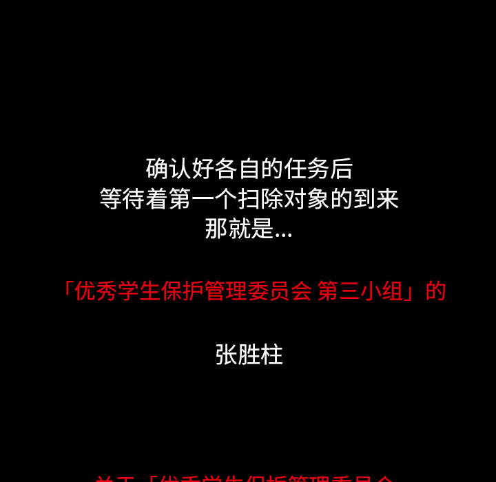 第1話 - 第12张