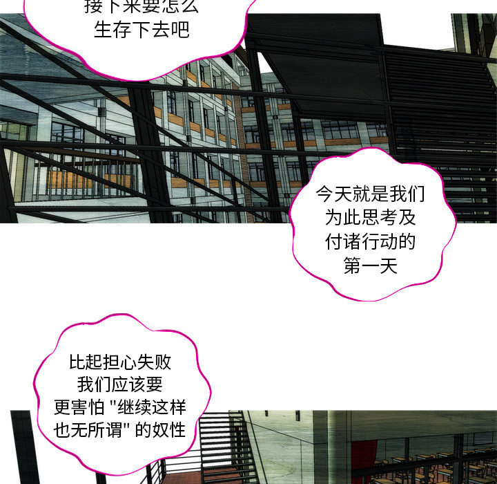 第1話 - 第14张