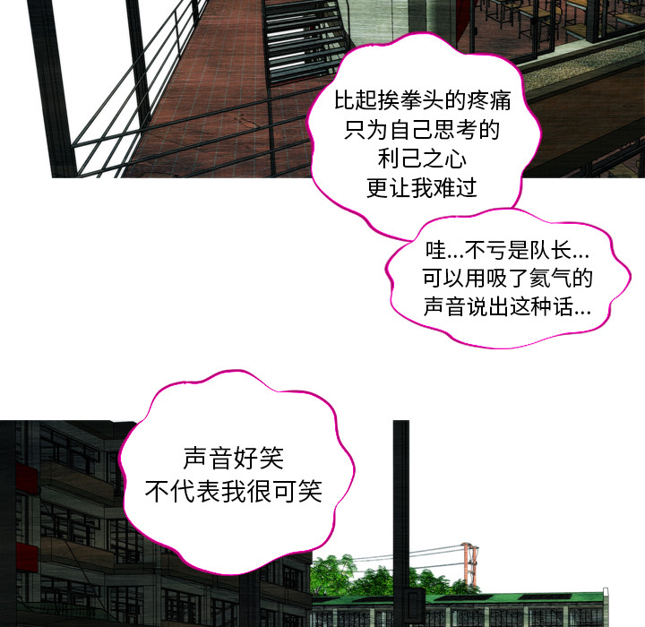 第1話 - 第15张