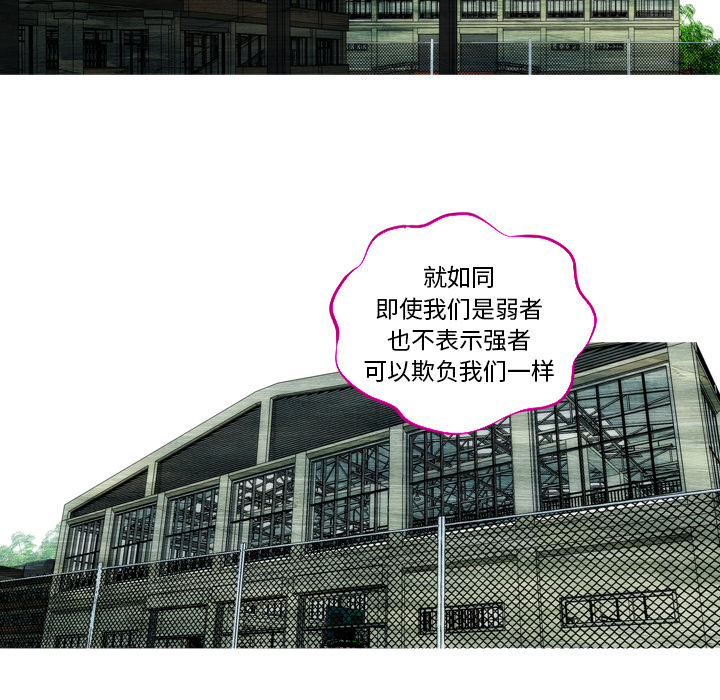 第1話 - 第16张