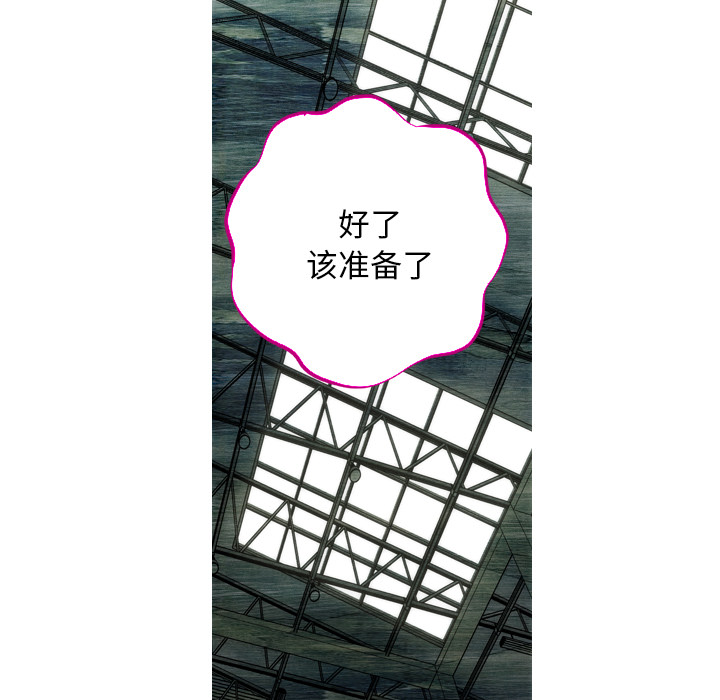 第1話 - 第18张
