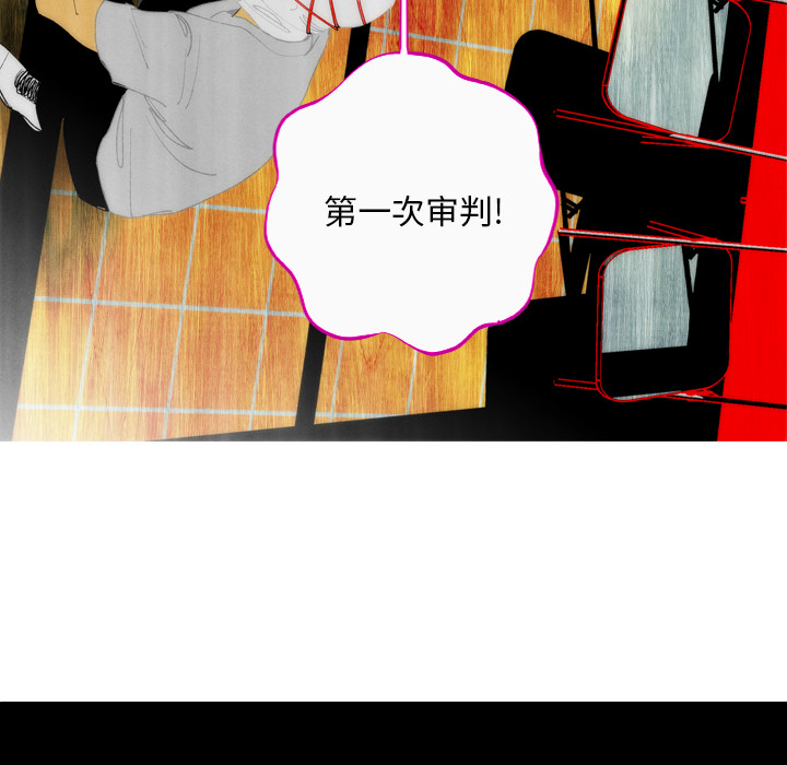 第1話 - 第23张