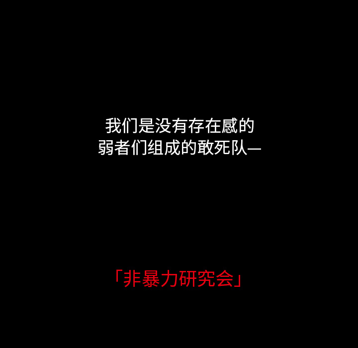 第1話 - 第24张