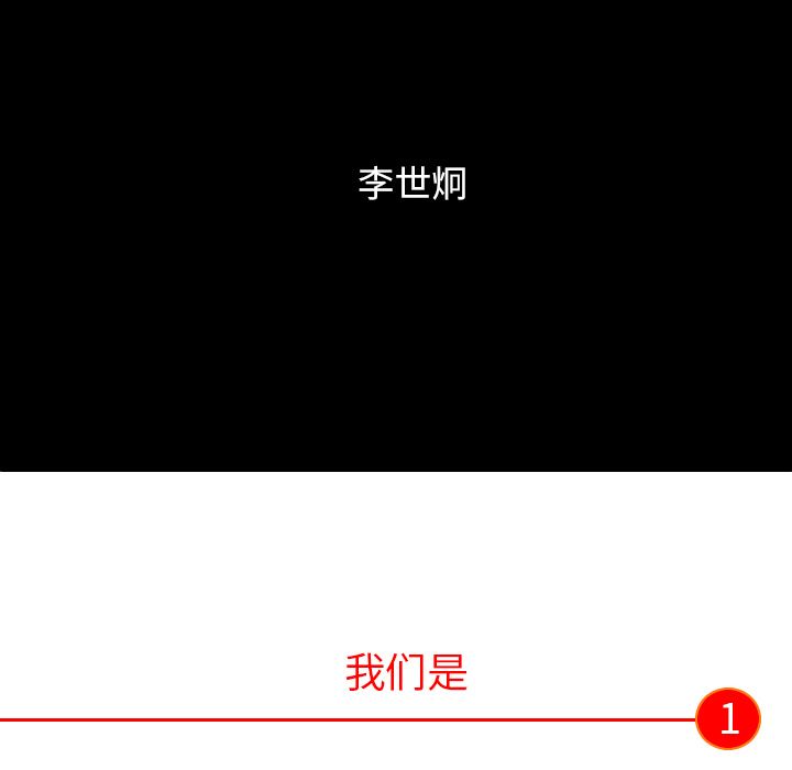 第1話 - 第29张