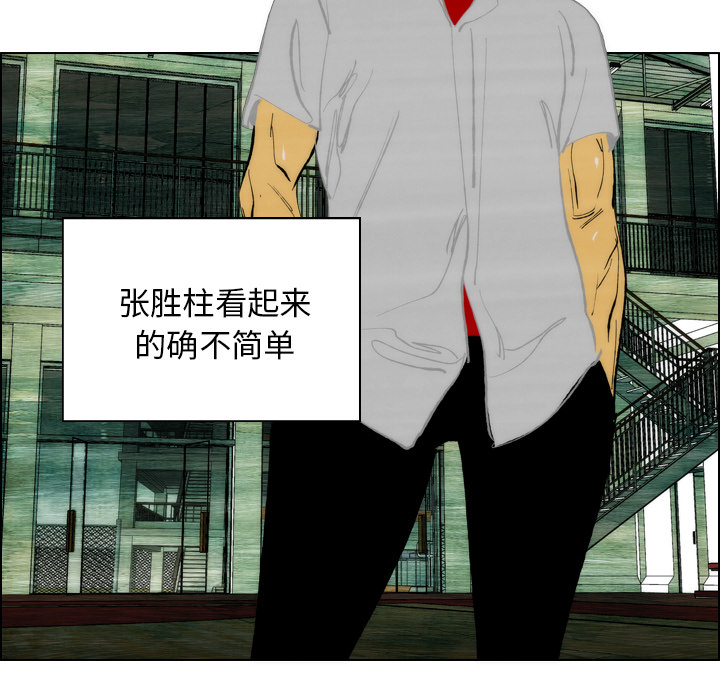 第1話 - 第31张