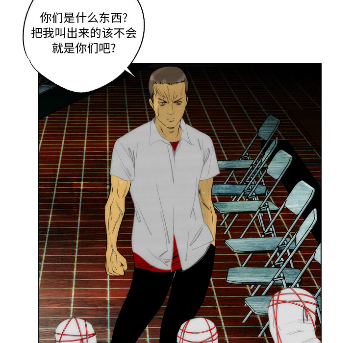 第1話 - 第36张